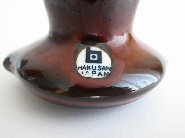 60's Hakusan Ceramic Coat Hanger白山陶器 森正洋 魚 フィッシュ