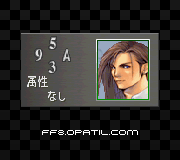 FF8 レベル10のカードの種類と詳細 ／ ファイナルファンタジー8 完全
