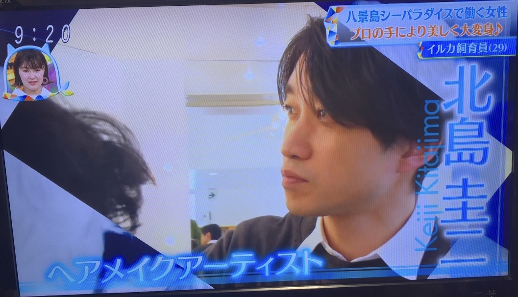 にじいろジーン 『働く制服美女図鑑』 | 表参道の美容室fiorista