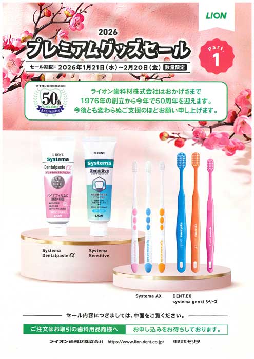 製品詳細「EX Kodomo F」 | フォルディネット