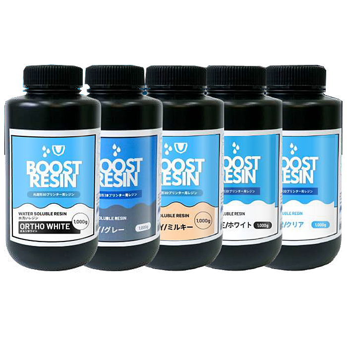 製品詳細「ブーストレジン （水洗いタイプ）」 | フォルディネット