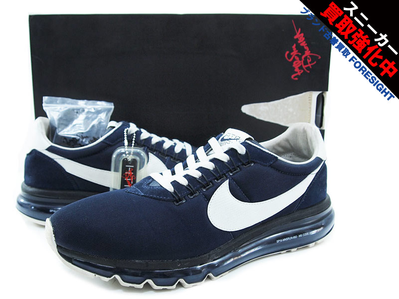 NIKE AIR MAX LD-ZERO HTM エアマックス ゼロ HIROSHI FUJIWARA 藤原