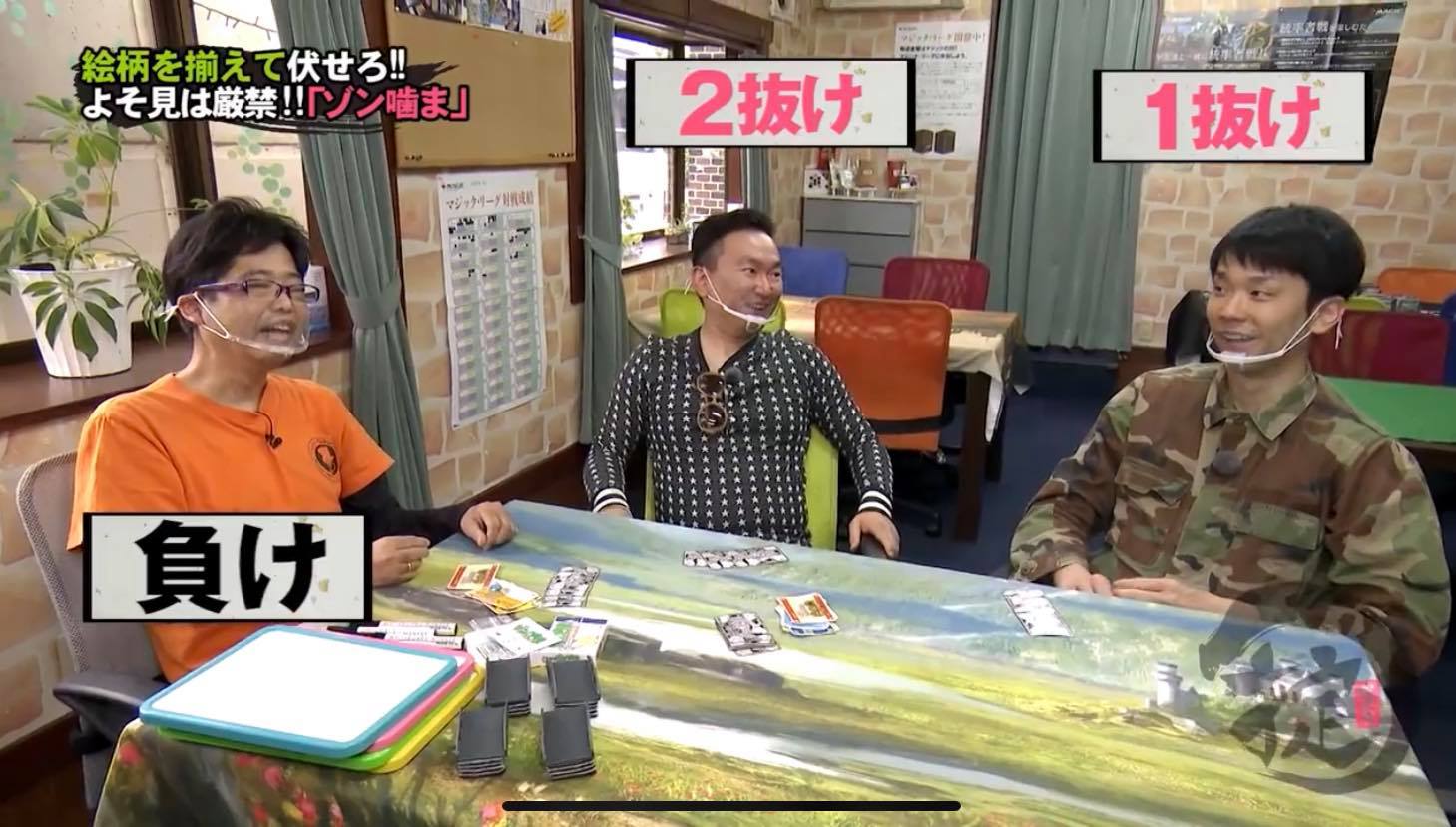 TSK深夜バラエティー番組「かまいたちの掟」に出演しました