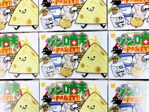 TSK深夜バラエティー番組「かまいたちの掟」に出演しました