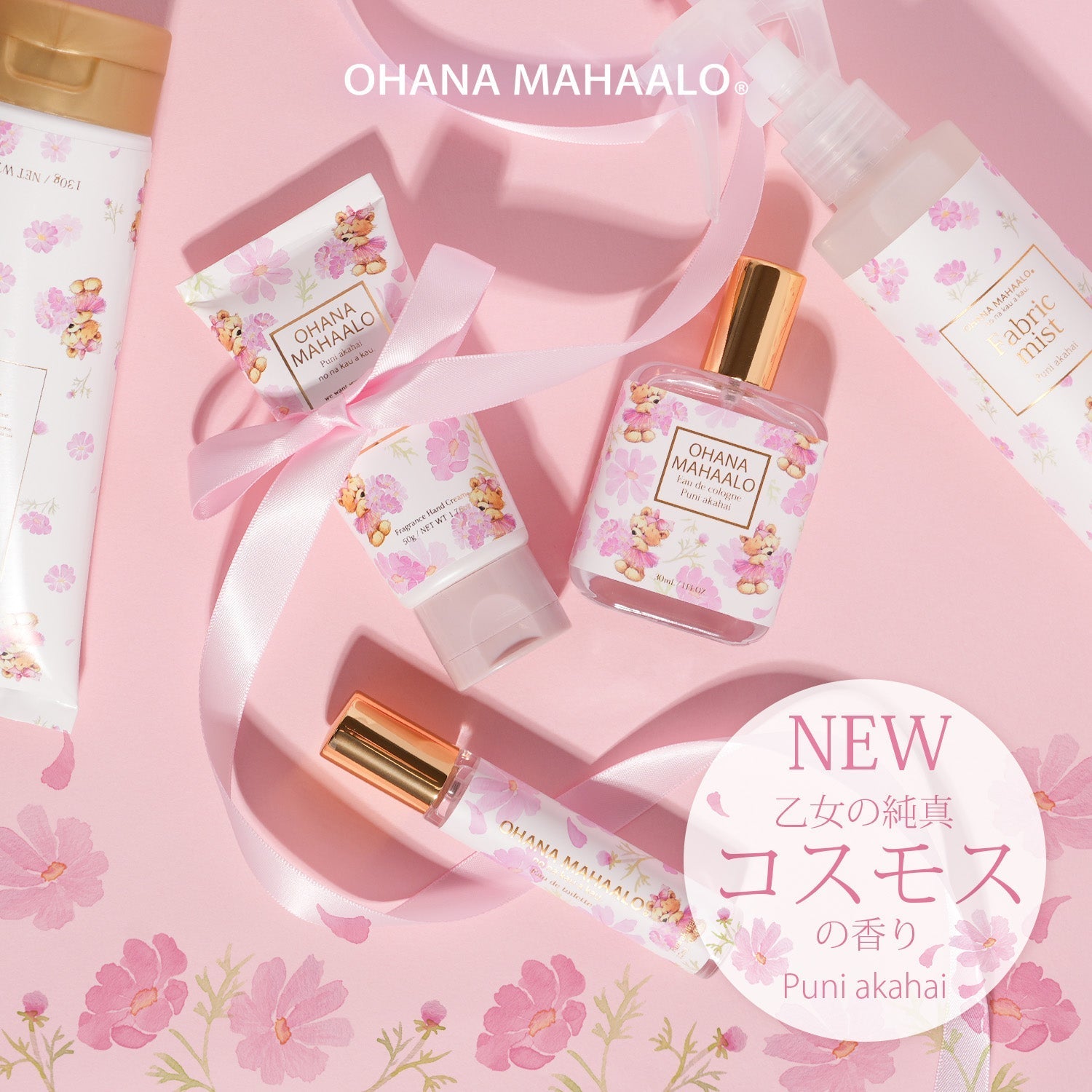 2508_om_puni_img1_ba5e0e05-