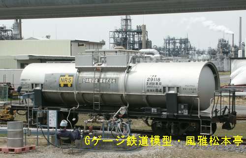 タキ7500・タキ29100(濃硝酸用タンク車)