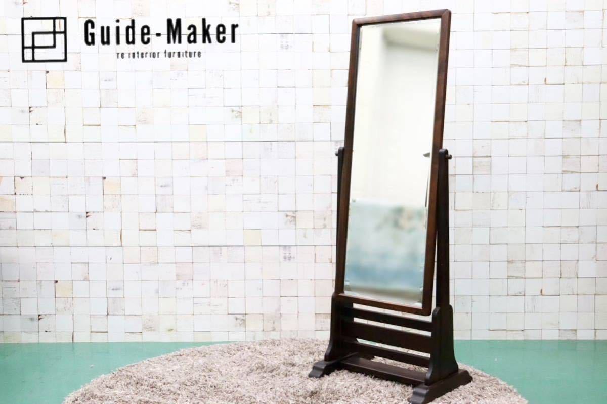 GMFK658○北海道民芸家具 ミラー 鏡 姿見 全身鏡 樺材 無垢材 和家具