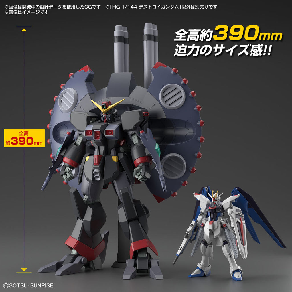HGCE #246 GFAS-X1 Destroy Gundam 1/144 – GUNNZO