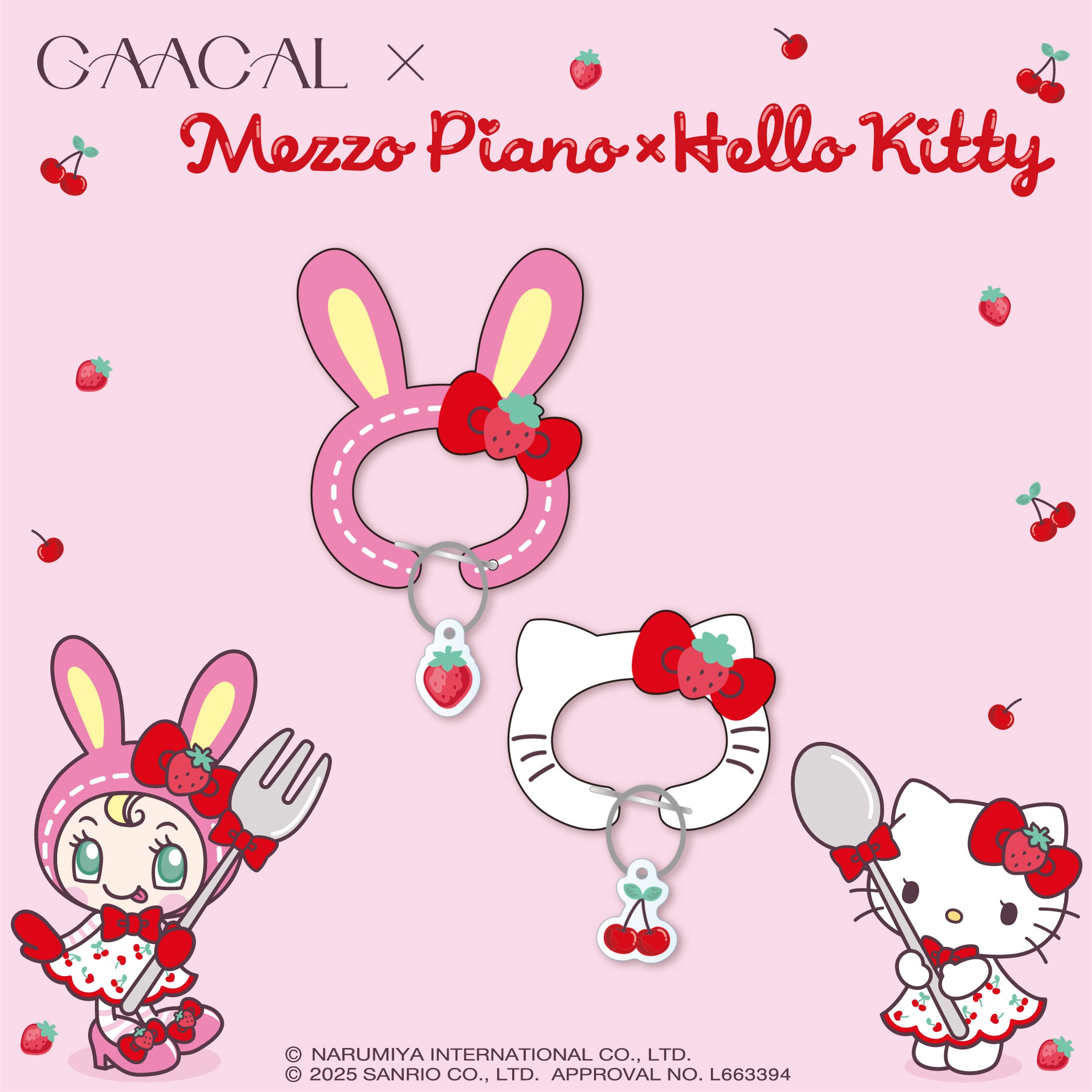 GAACAL×メゾピアノ×ハローキティ カラビナキーホルダー – gaacal