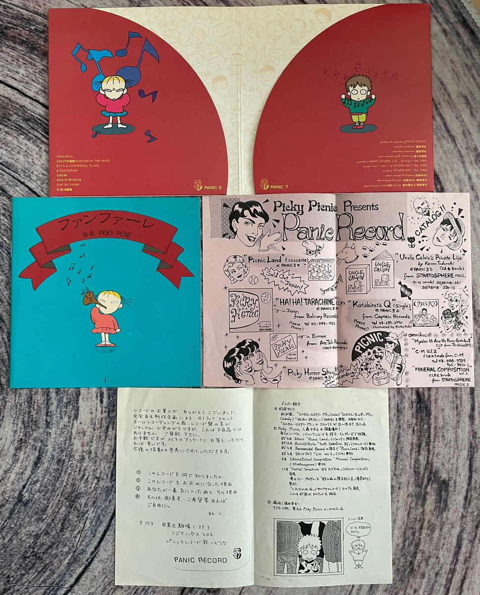 玖保キリコ リトグラフ(箱付) 当時の「玖保キリコお仕事展」チケット付