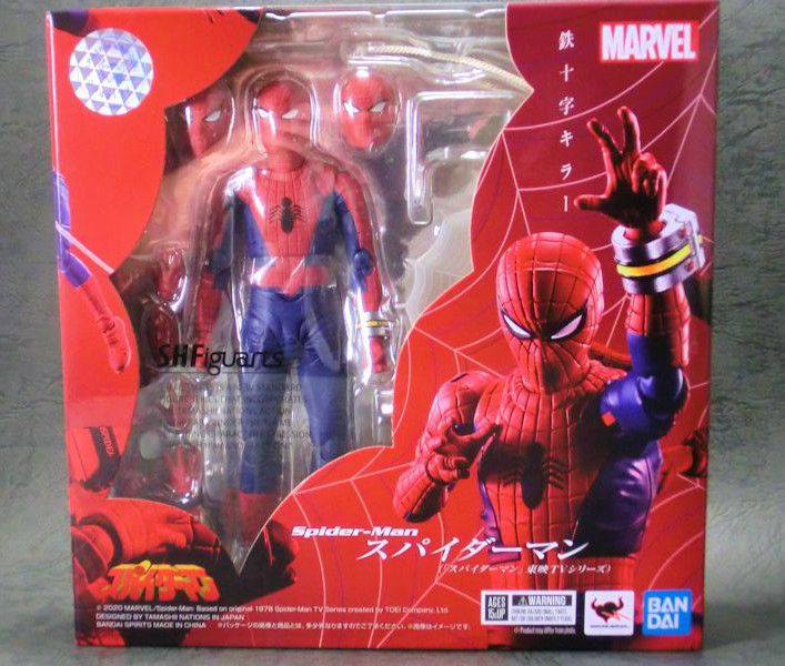 玩栗犬と、S.H.フィギュアーツ スパイダーマン（東映版） | 玩栗犬 真