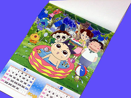 おじゃる丸 万年カレンダー 未使用 ベネリック おじゃる丸 万年