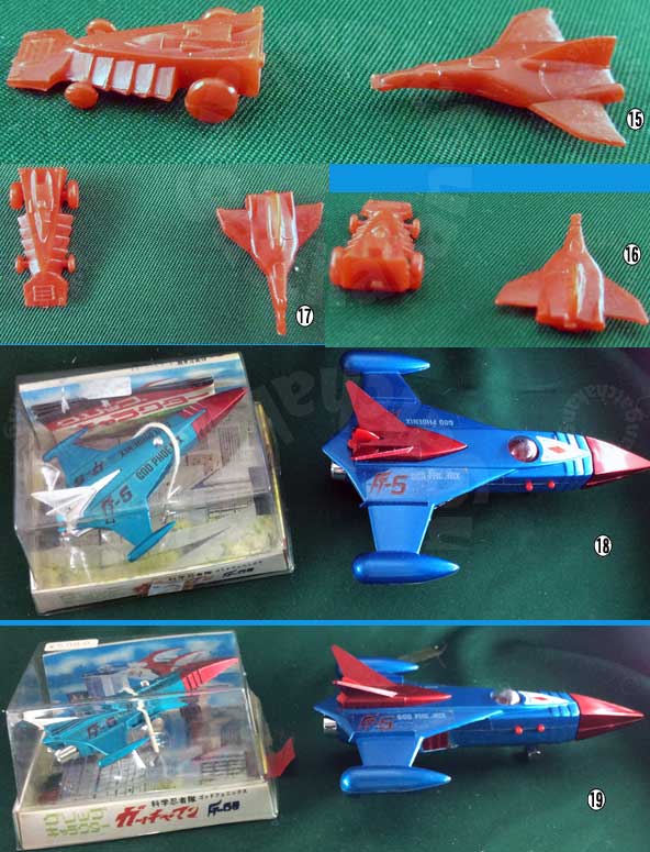 エーダイグリップキャラクター科学忍者隊ガッチャマンG5号