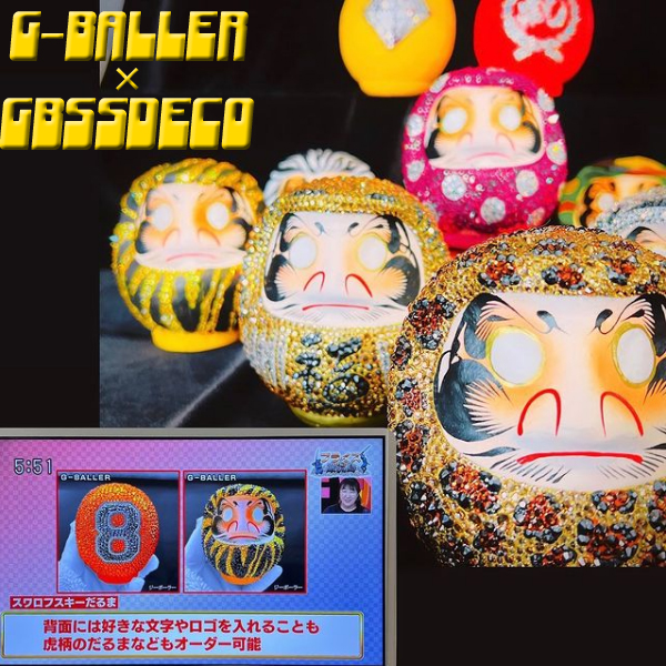 達磨デコ | デコスクール