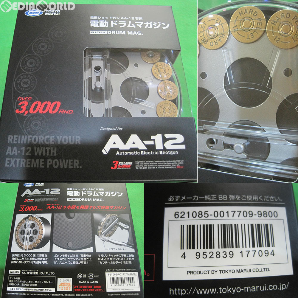 販売価格¥9,990】【新品】【お取り寄せ】東京マルイ 電動ショットガン