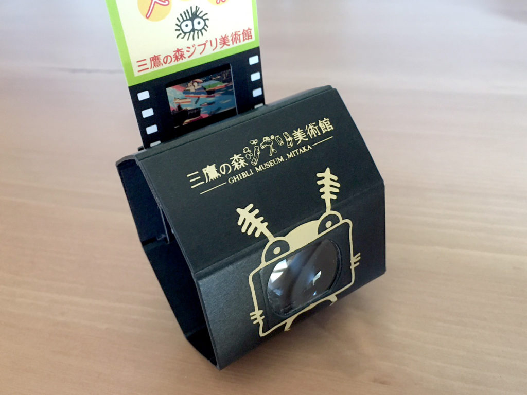三鷹の森ジブリ美術館 フィルム入場券の楽しみ方 | ポニョとぶらり