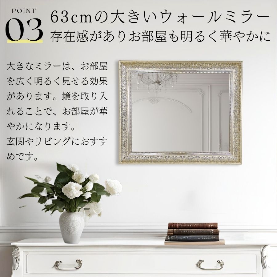 鏡 壁掛けミラー ウォールミラー 53cm 63cm シャンパン ゴールド L