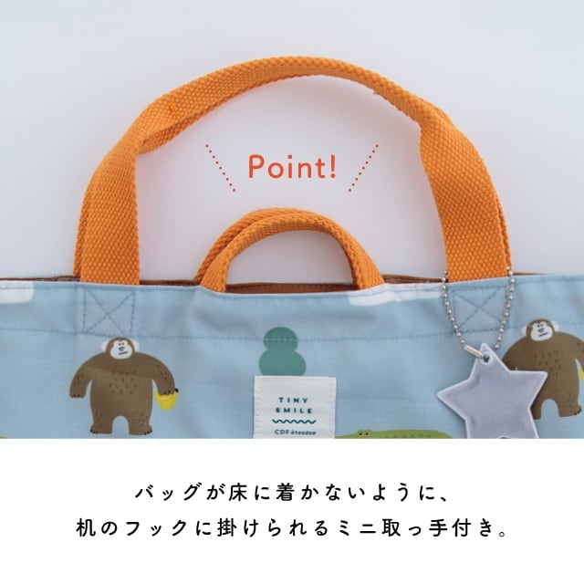 在庫限りsale！【 レッスンバッグ 】 Tiny Smile タイニースマイル