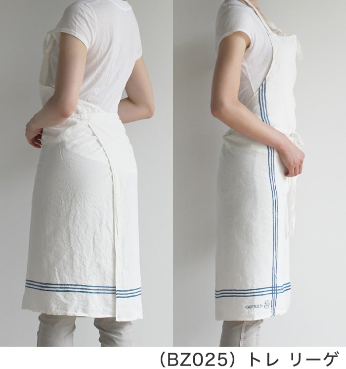 A倉庫】ポイント10倍！ ベルトッツィ フルエプロン BERTOZZI キッチン