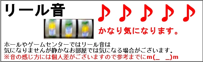 SハイパーラッシュSLC8◇コイン不要機セット◇中古実機【セブンリーグ