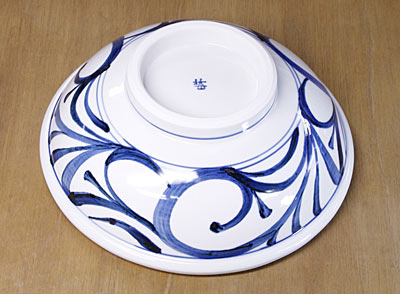 砥部焼・梅山窯・8寸玉縁鉢（内外唐草）【和食器通販e-tobeyaki.com】