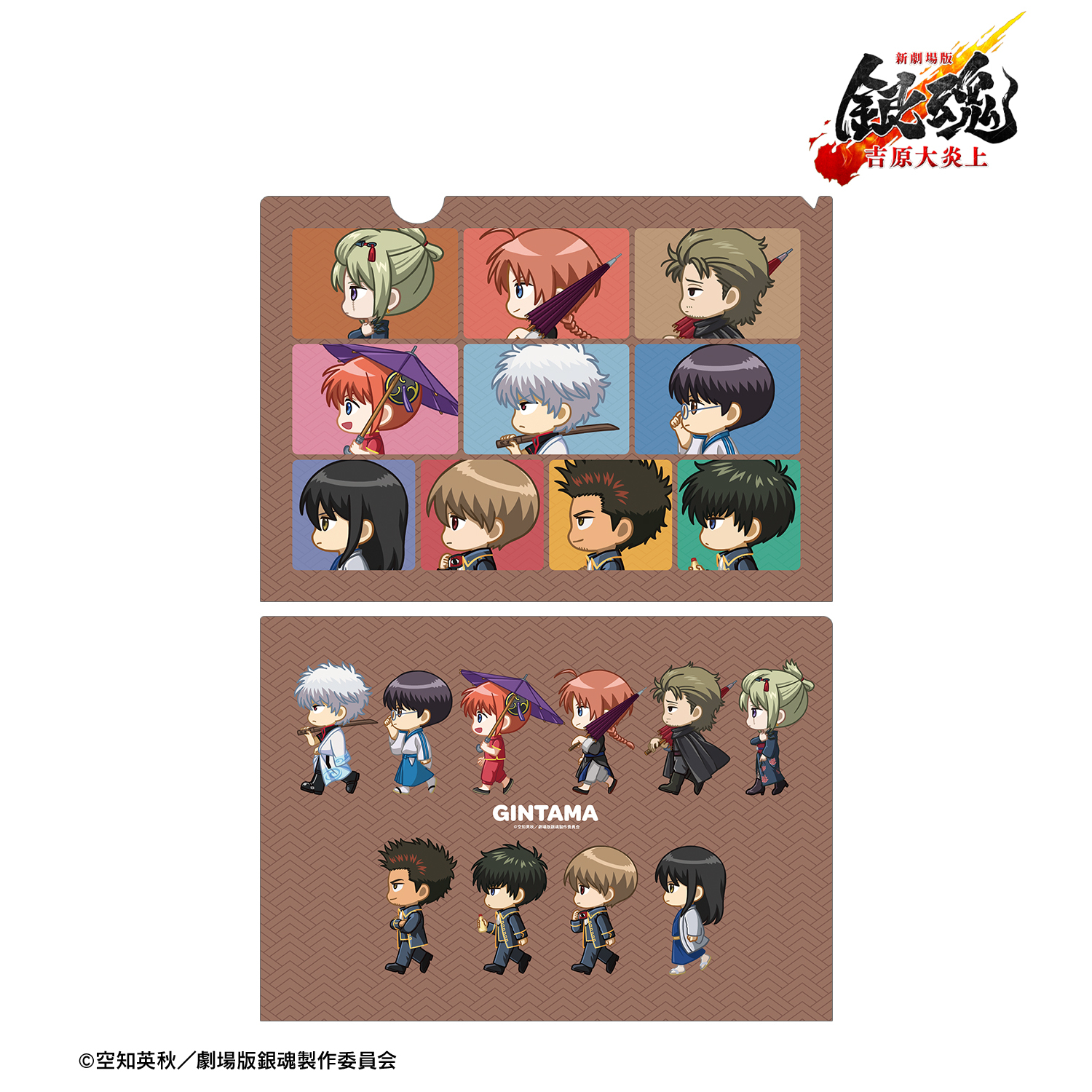 銀魂 グッズ情報