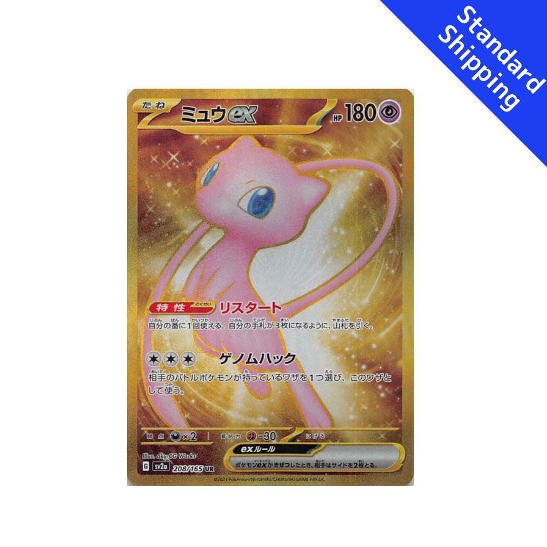 Pokemon Card Mew ex UR 208/165 sv2a Pokemon Card 151 Japanese