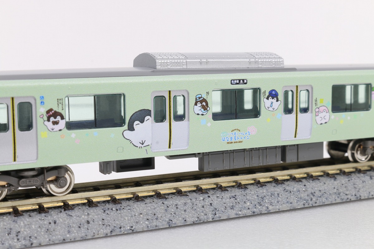 コウペンちゃんはなまるトレイン発売中えらい！ « GM通信