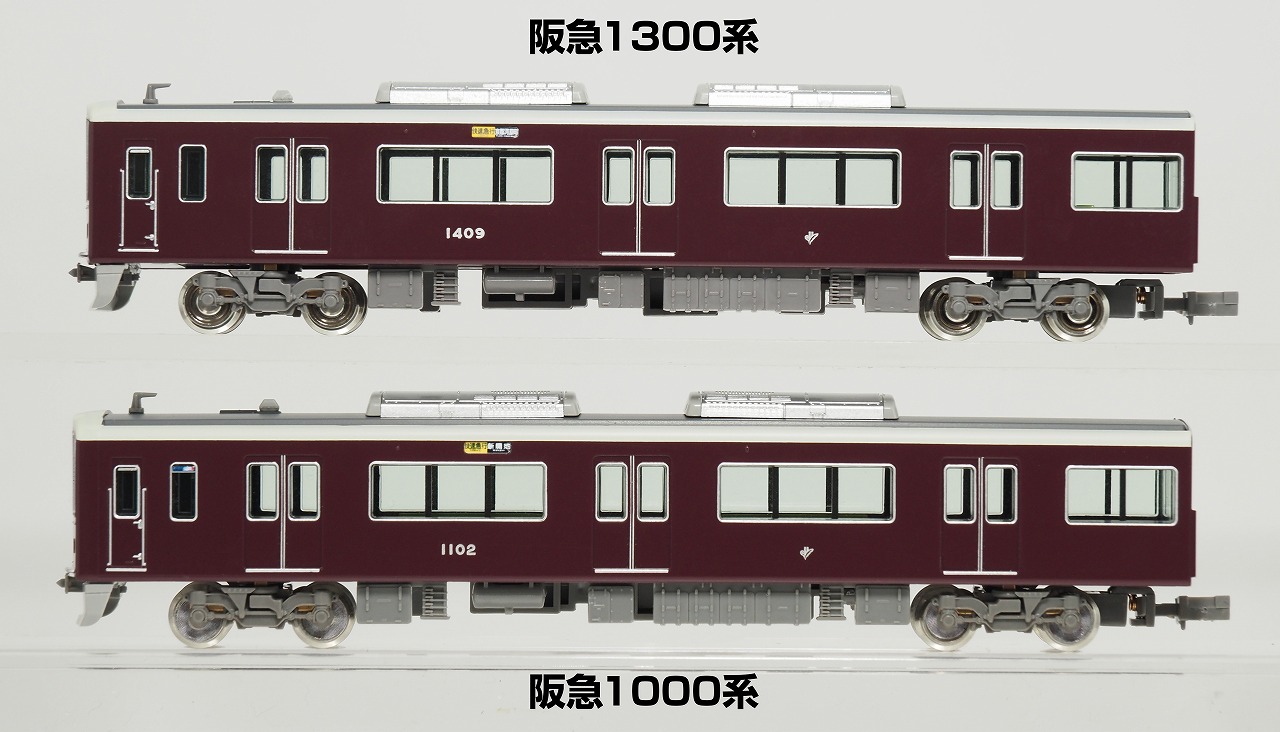 発売迫る…阪急1300系 « GM通信