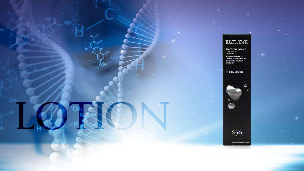 ELLE CIME エルシーム 化粧水150ml ELLE CIME エルシーム 化粧水150ml