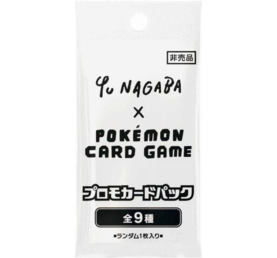 Yu Nagaba x Pokemon Eevee Booster Pack – Greg's Game Shop