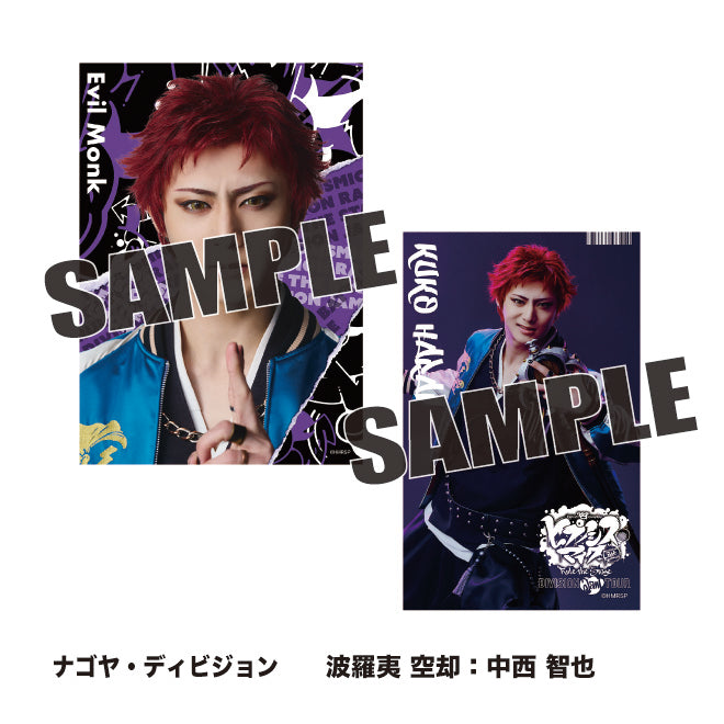 ソロブロマイド（ナゴヤ・ディビジョン） – HYPNOSISMIC Rule the