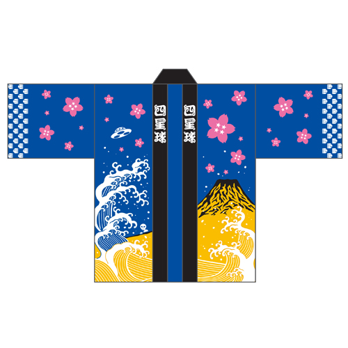 コミックバンド「四星球」オリジナル法被・フェイスタオルデザイン