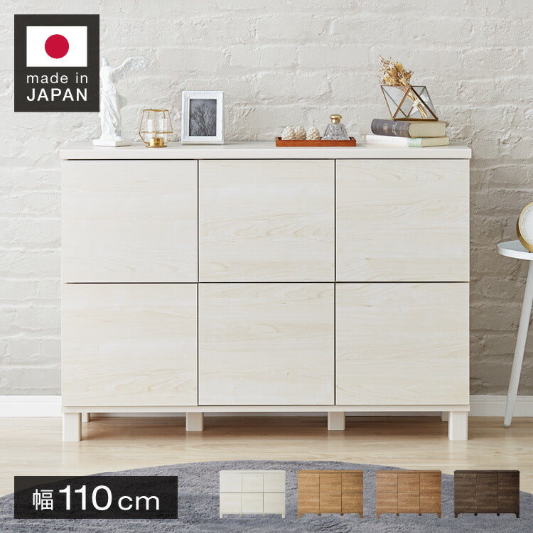 日本製 キャビネット サイドボード スリム プッシュ式扉マルチ