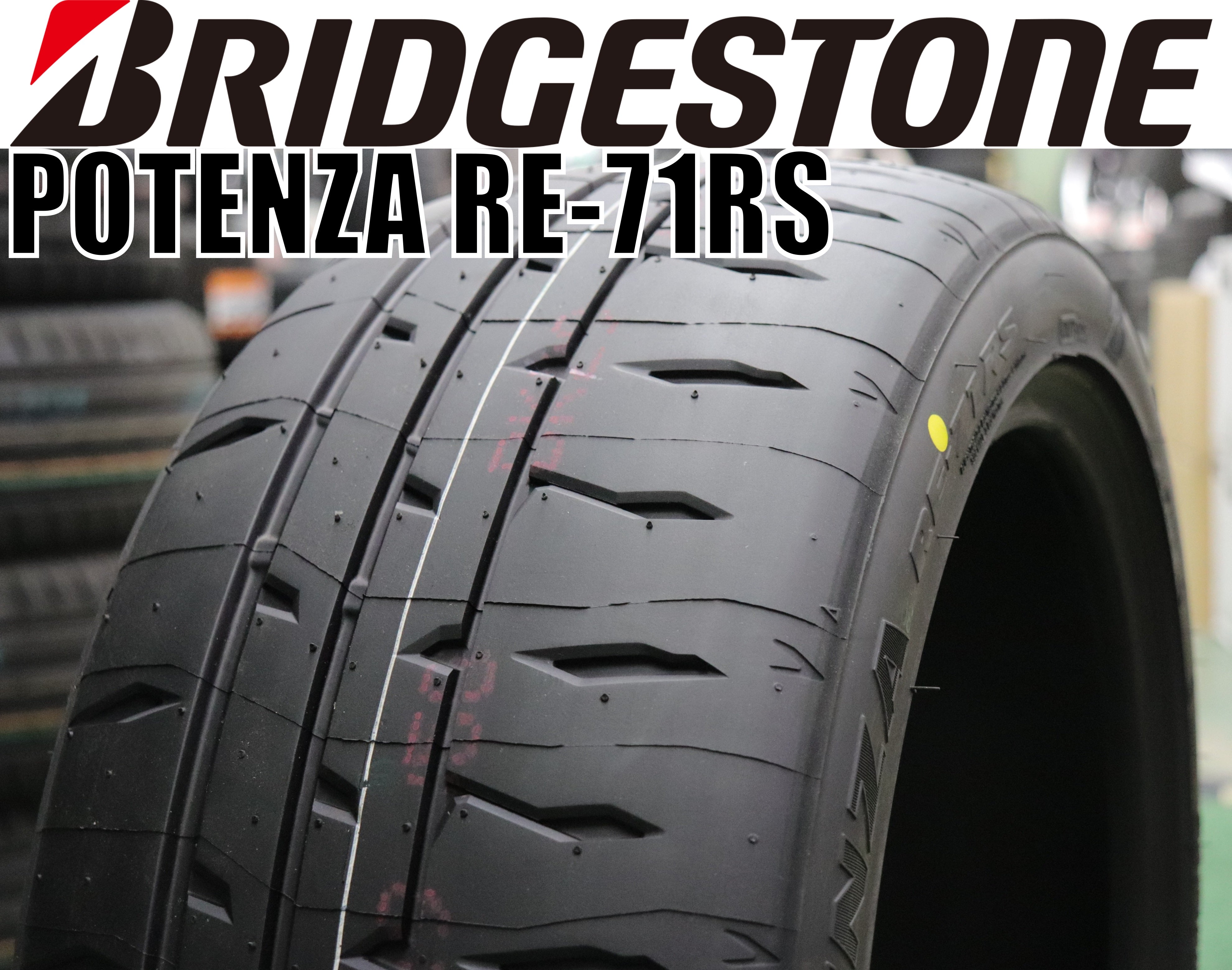BRIDGESTONE POTENZA RE-71RS（ブリヂストン ポテンザ） 295/35R18 99W