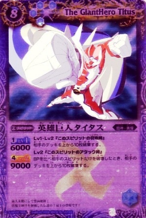 バトルスピリッツ カード Xレア 販売