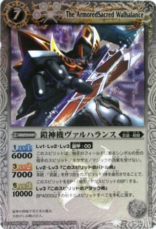 バトルスピリッツ カード Xレア 販売