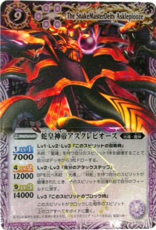 バトルスピリッツ カード Xレア 販売