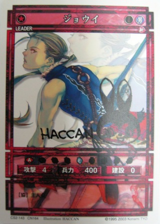 その他カードゲーム 販売 ハタトイ