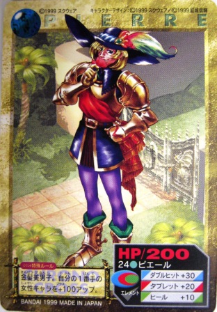 その他カードゲーム 販売 ハタトイ