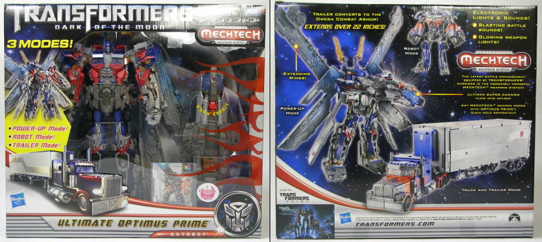 DA-32 アルティメットオプティマスプライム