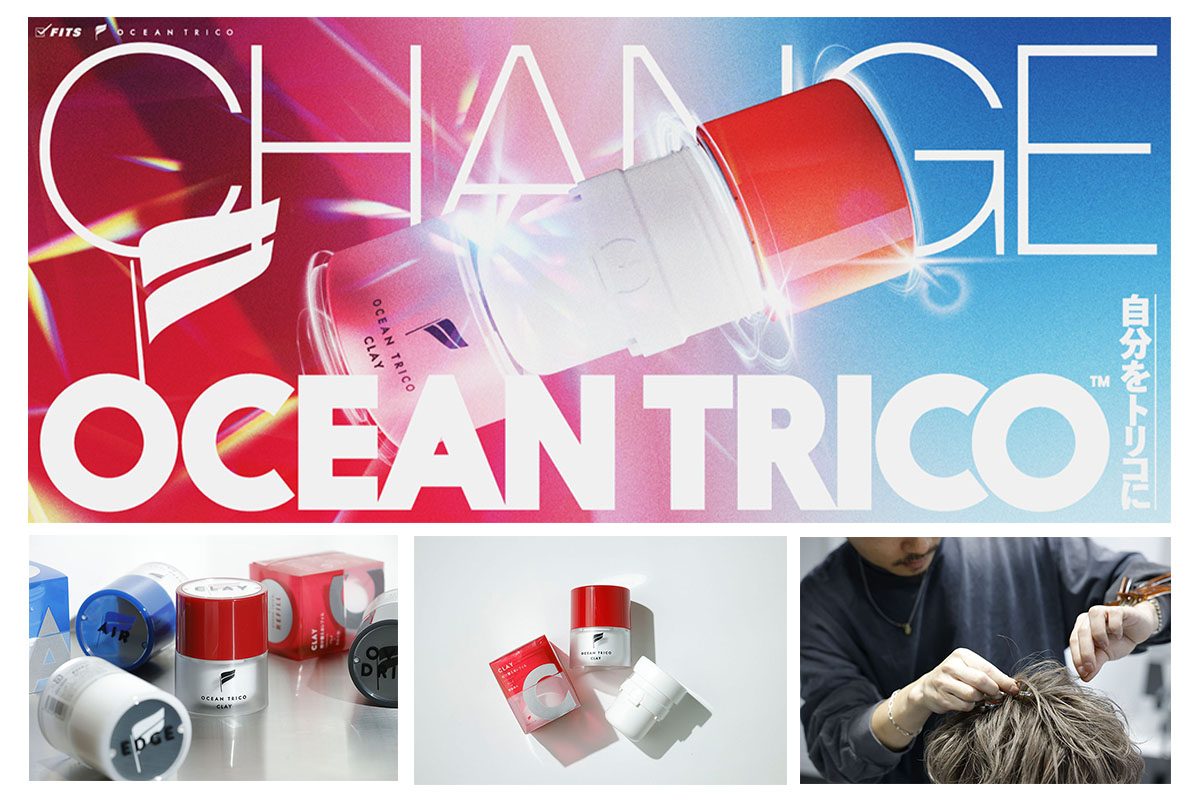 スタイリング”と“ヘアケア”を両立する「オーシャントリコ」のヘア