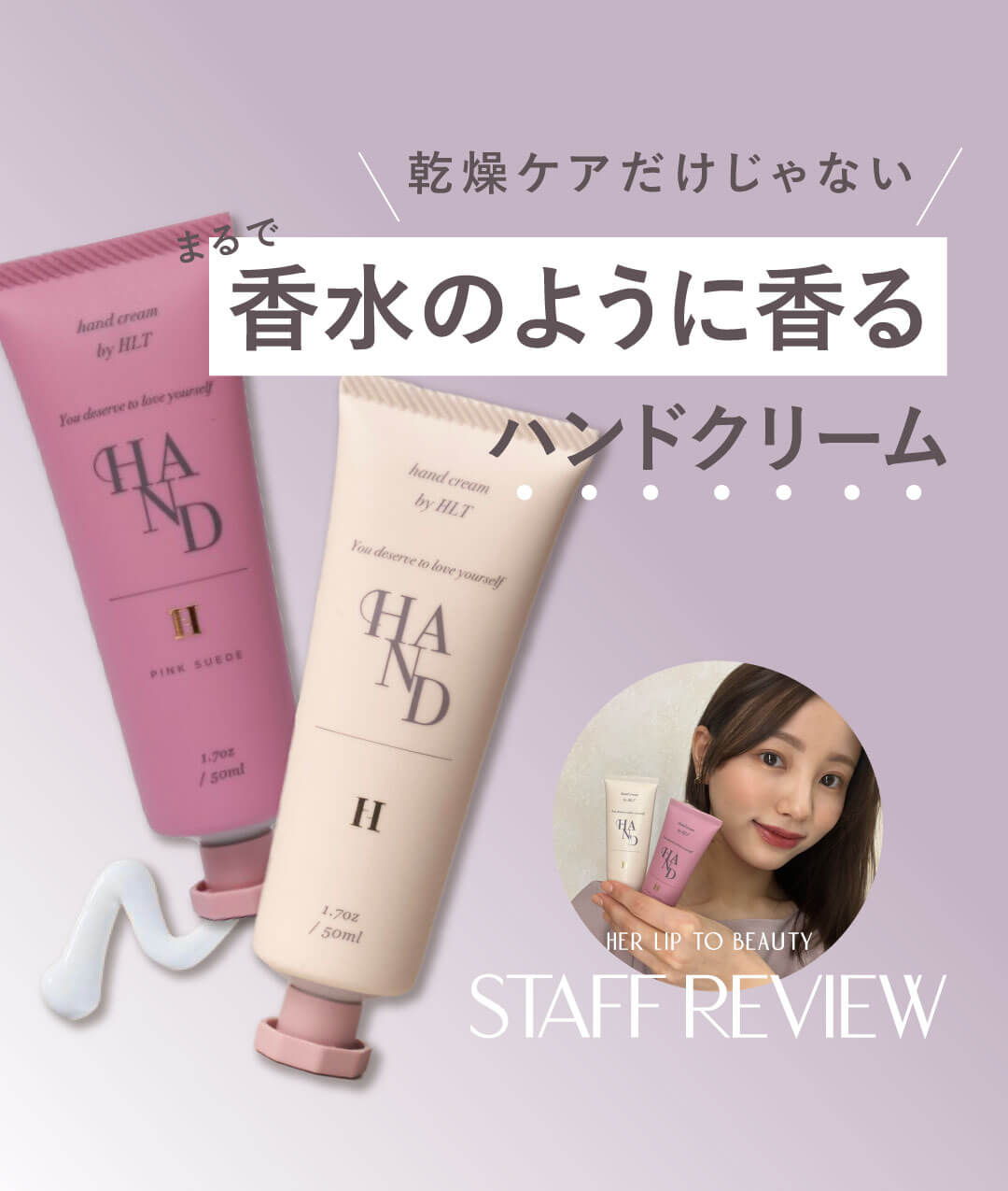 staff-review_edits_01.jpg?v=