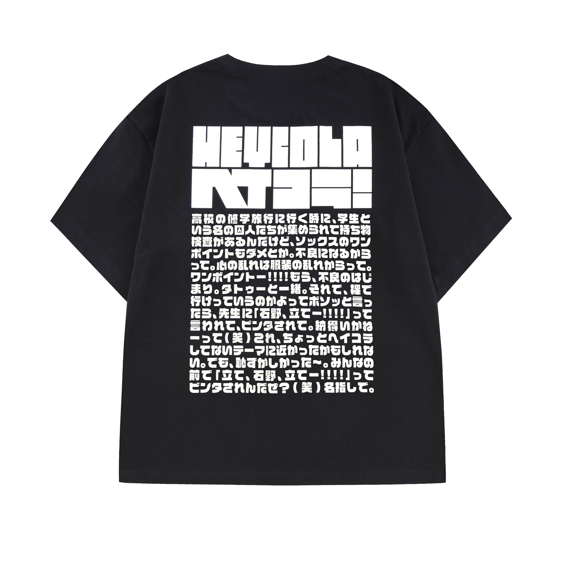 限定100枚】HEYCOLA OF TAKKYU ISHINO T-SHIRT by 石野卓球