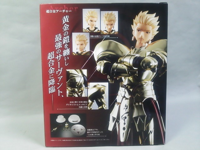 超合金 アーチャー: ブログっぽいレビュー置き場