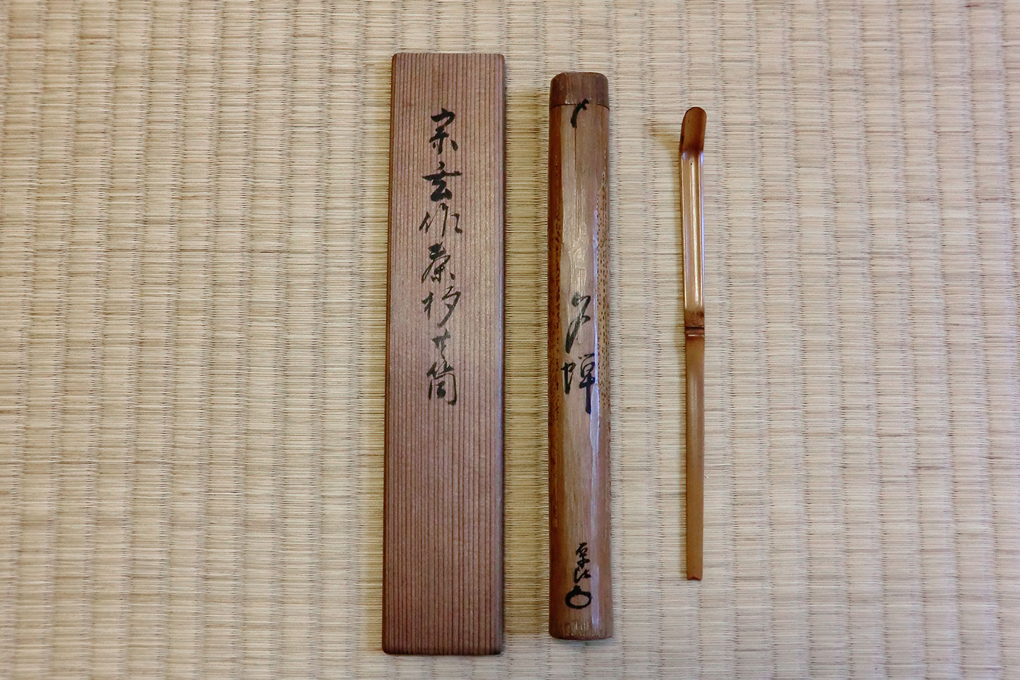 歴代に就いて | 久田流（両替町久田家）