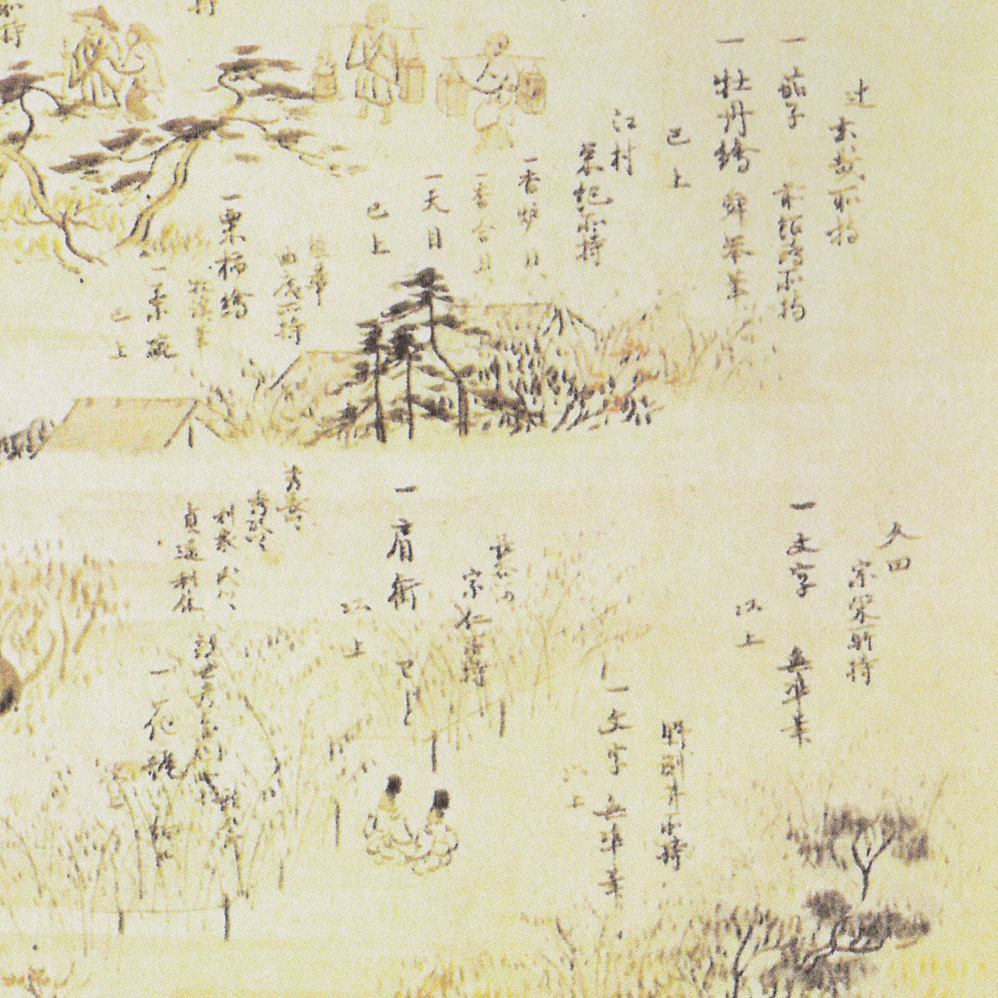 歴代に就いて | 久田流（両替町久田家）