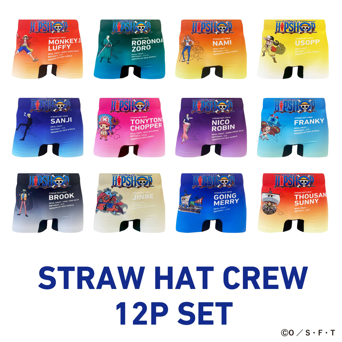 ONE PIECE＞ STRAW HAT CREW 12P SET/麦わらの一味12点セット