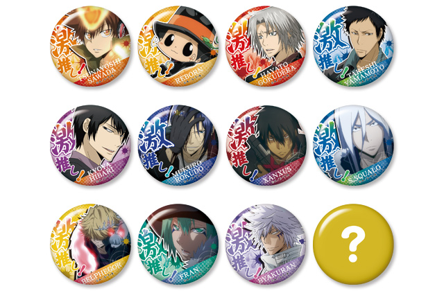 株式会社ホビーストック:: 商品詳細 - 【カプセル】家庭教師ヒットマン