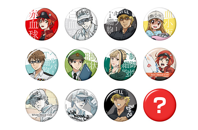 株式会社ホビーストック:: 商品詳細 - はたらく細胞 缶バッジコレクション